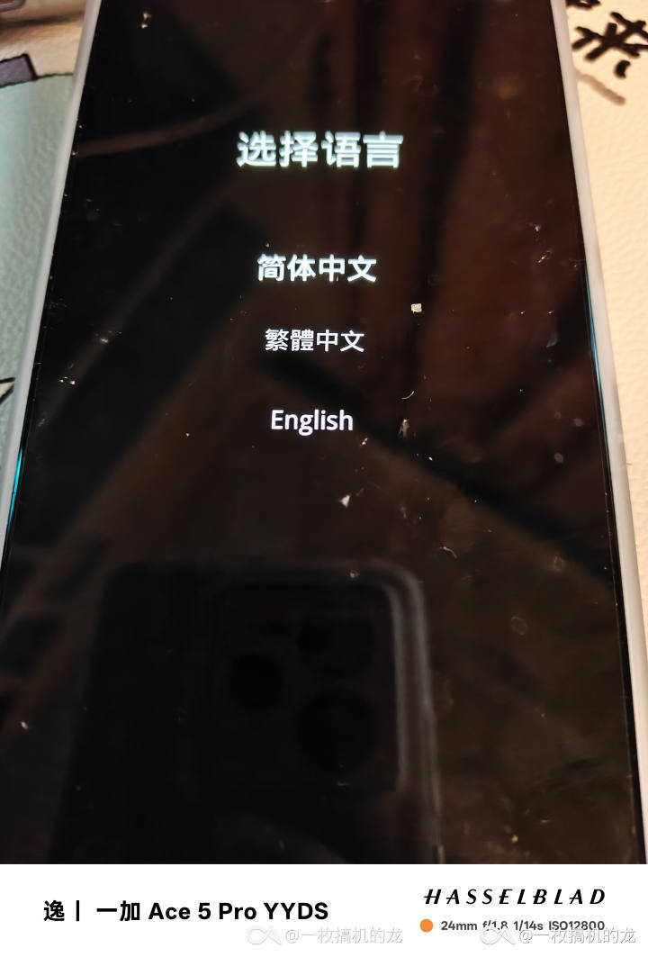 进入 FastbootD