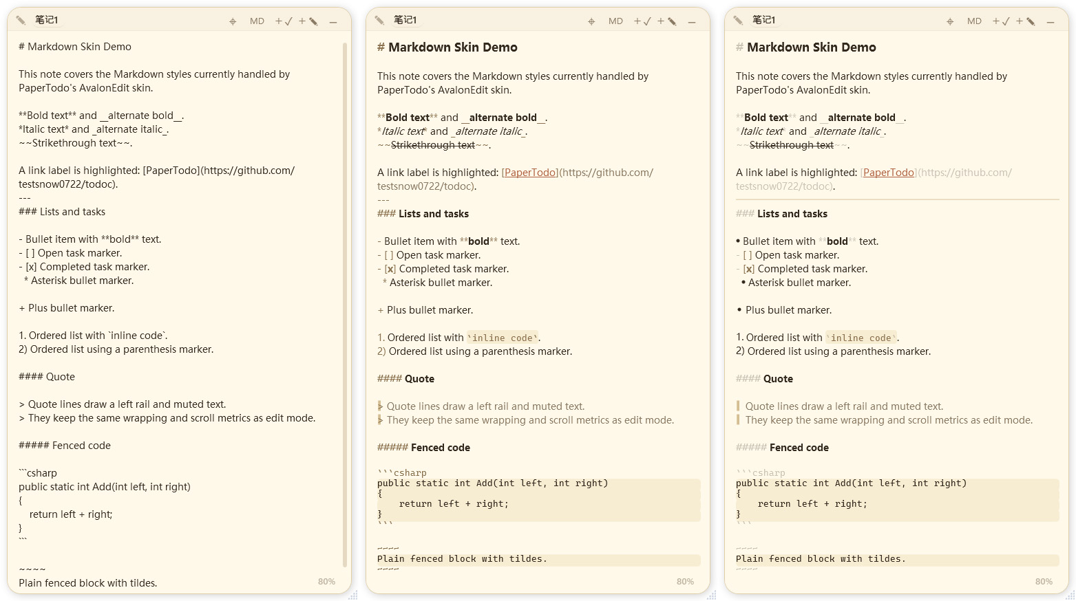 Markdown 笔记效果
